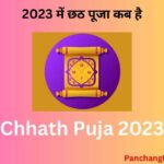 chhath puja 2023