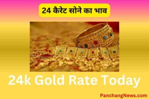 24k gold rate today